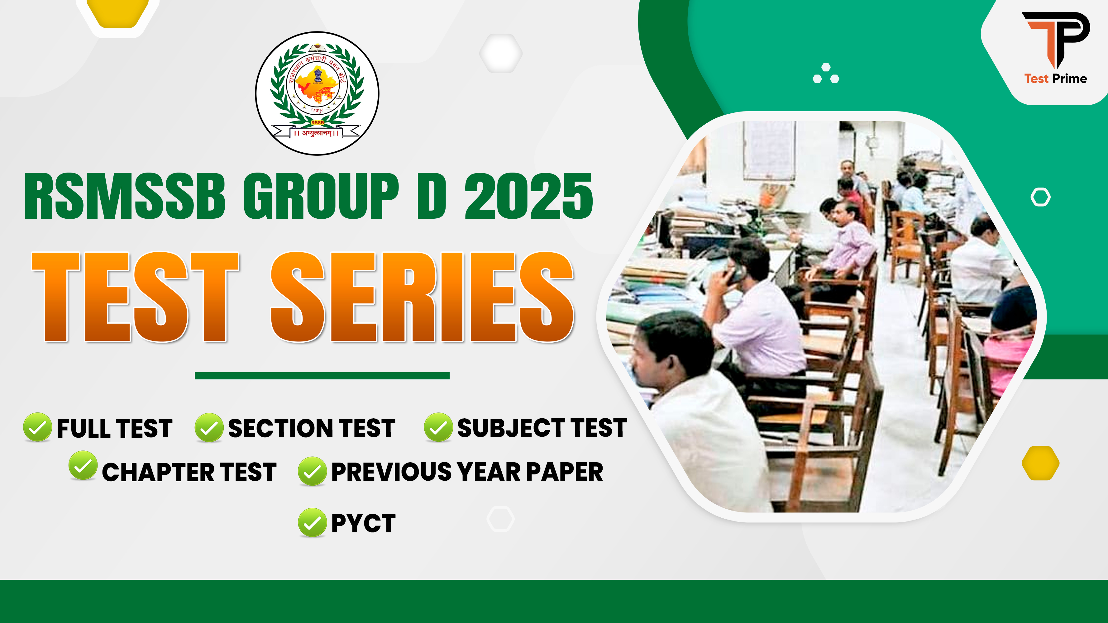 JEE Main 2022 June