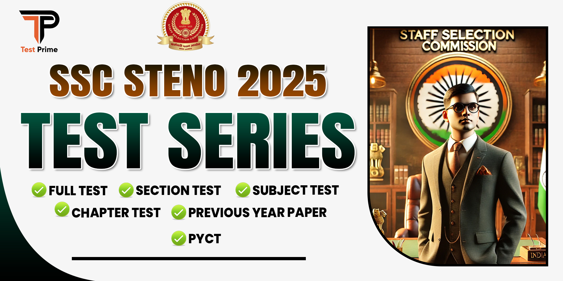 JEE Main 2022 June