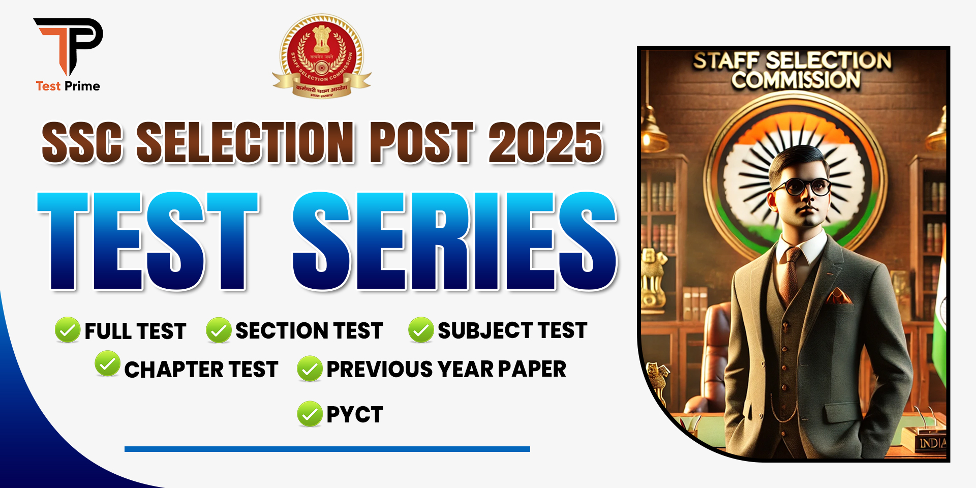 JEE Main 2022 June