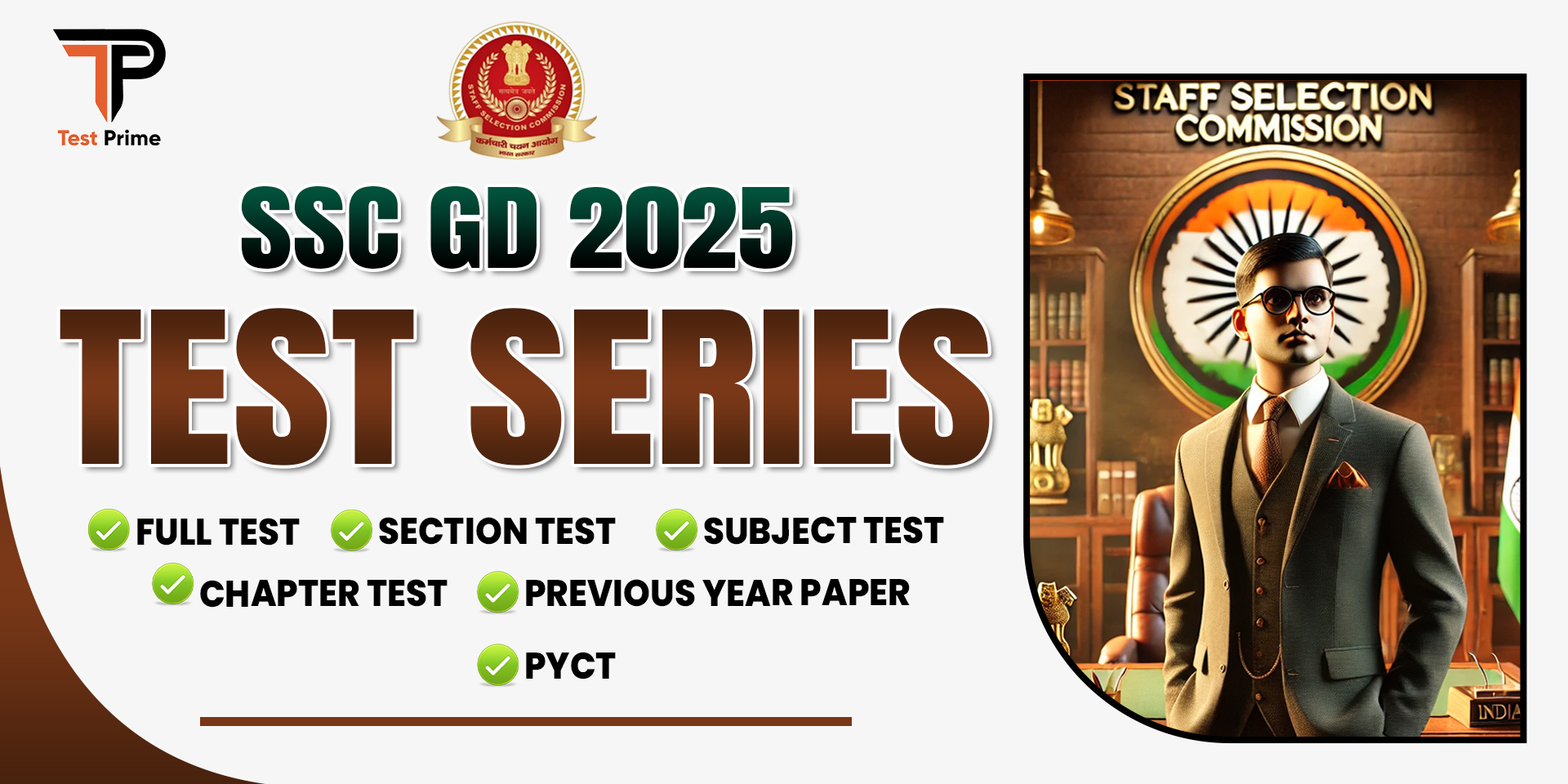 JEE Main 2022 June