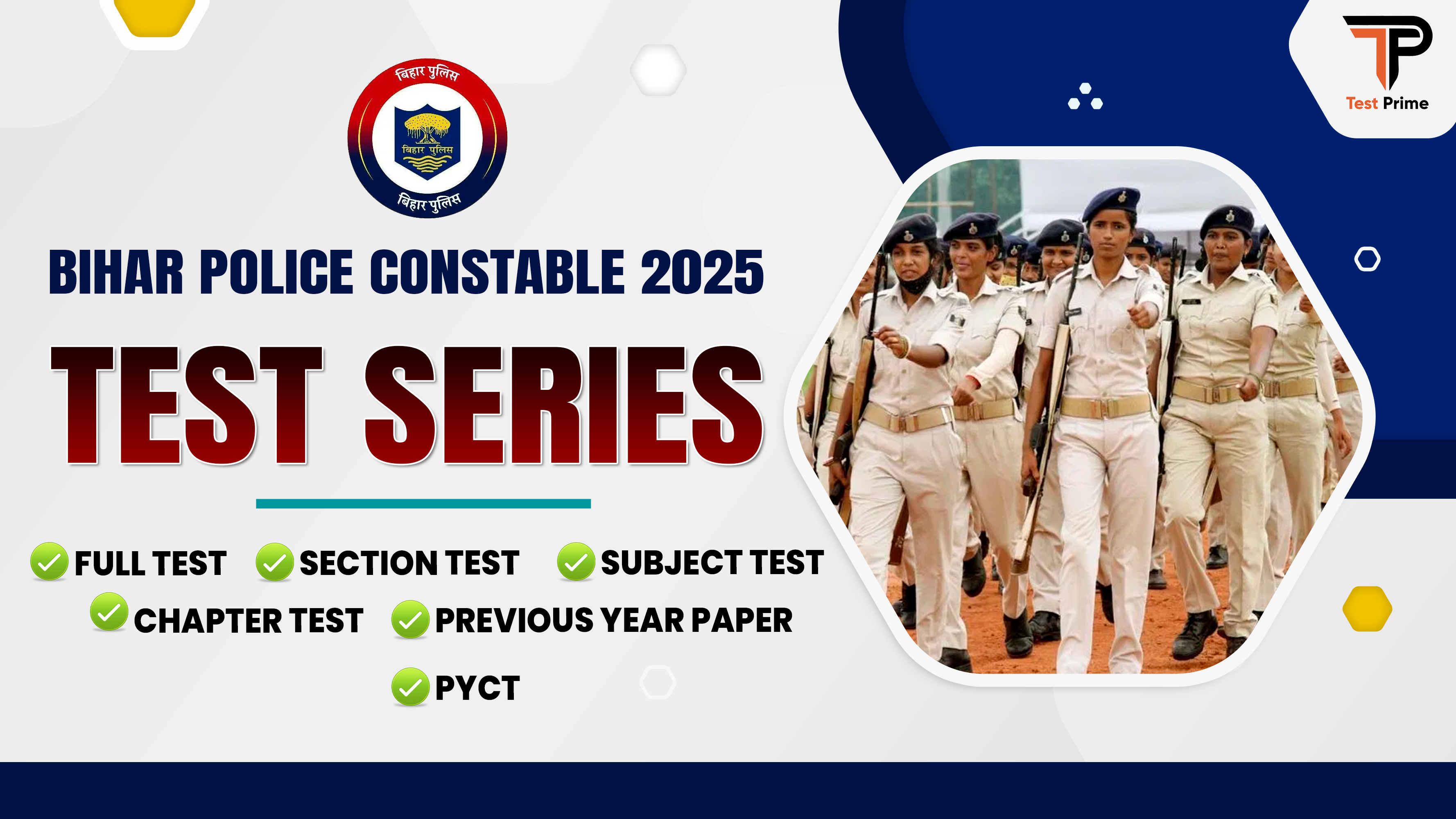JEE Main 2022 June