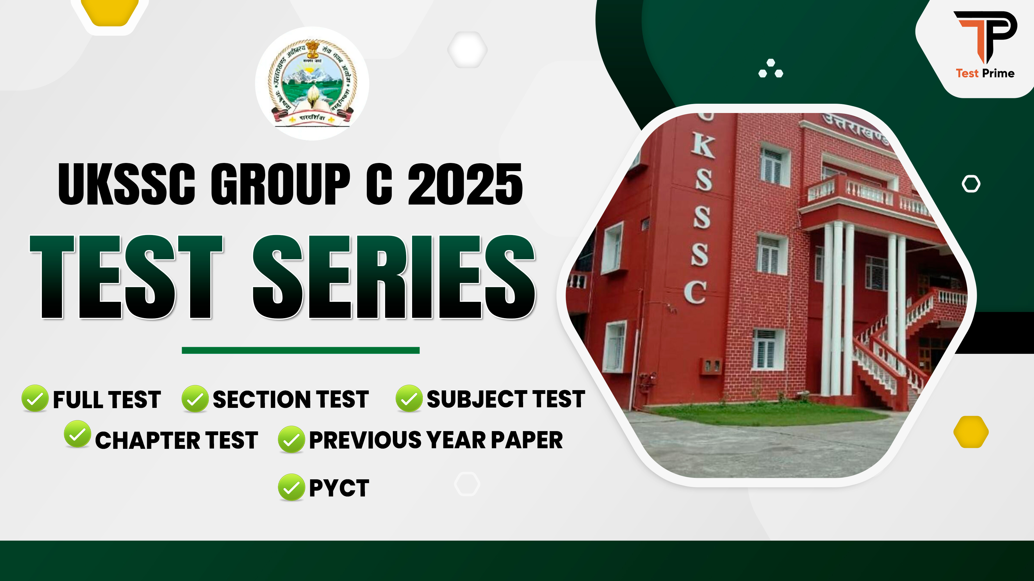 JEE Main 2022 June