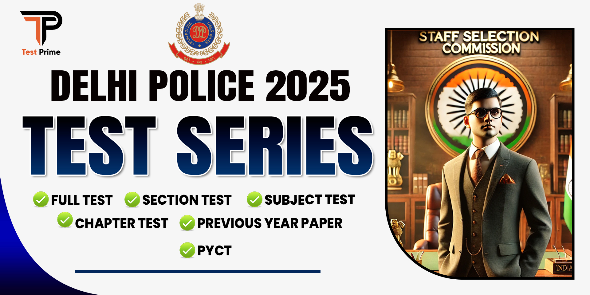 JEE Main 2022 June