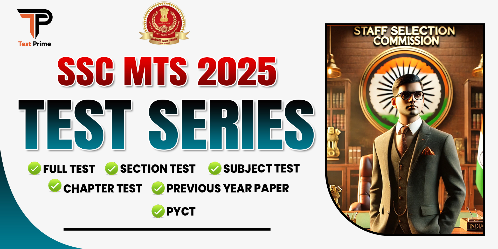 JEE Main 2022 June